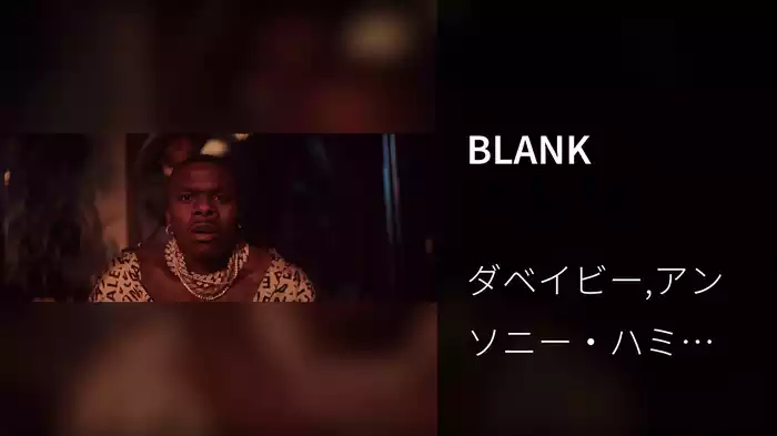 BLANK