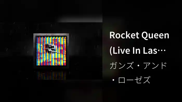 Rocket Queen (Live In Las Vegas, Thomas & Mack Center - January 25, 1992 / Visualizer)
