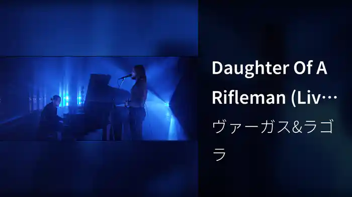 Daughter Of A Rifleman (Live At Hasselbacken, Stockholm, Sweden / 2020)