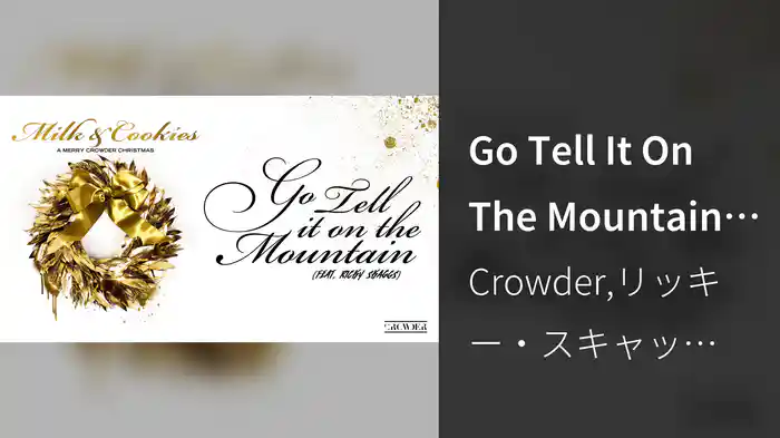 Go Tell It On The Mountain (Audio)