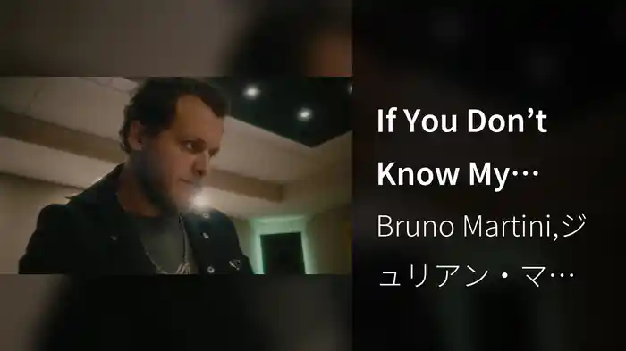 If You Don’t Know My Name