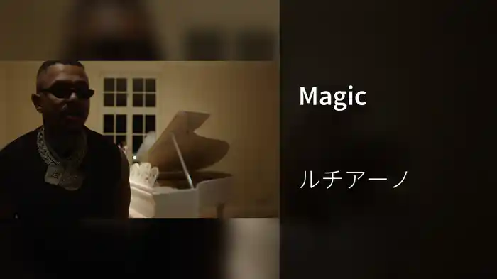 Magic