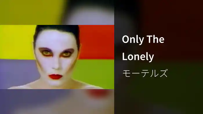 Only The Lonely