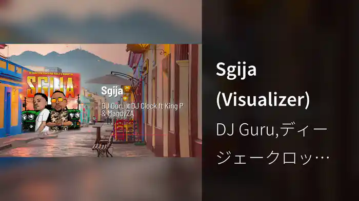 Sgija (Visualizer)