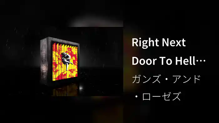 Right Next Door To Hell (Visualizer)