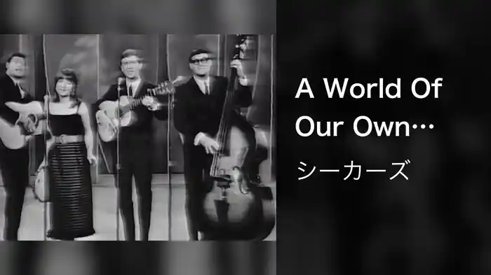 A World Of Our Own (Live On The Ed Sullivan Show, June 13, 1965)