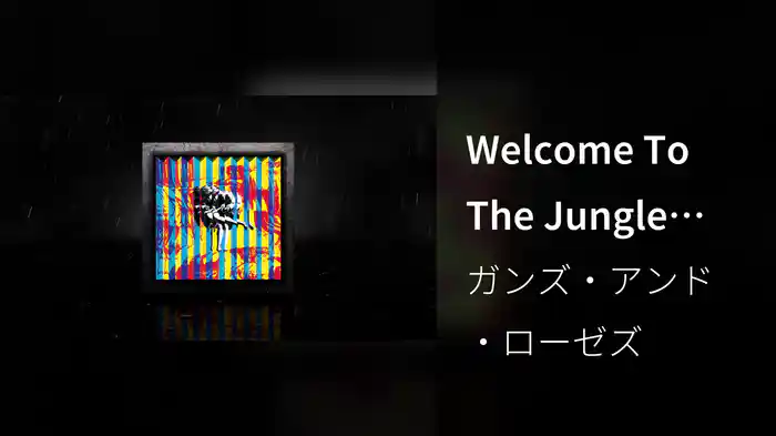 Welcome To The Jungle (Live In New York, Ritz Theatre - May 16, 1991 / Visualizer)