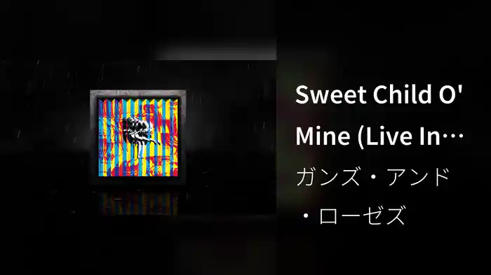 Sweet Child O' Mine (Live In New York, Ritz Theatre - May 16, 1991 / Visualizer)