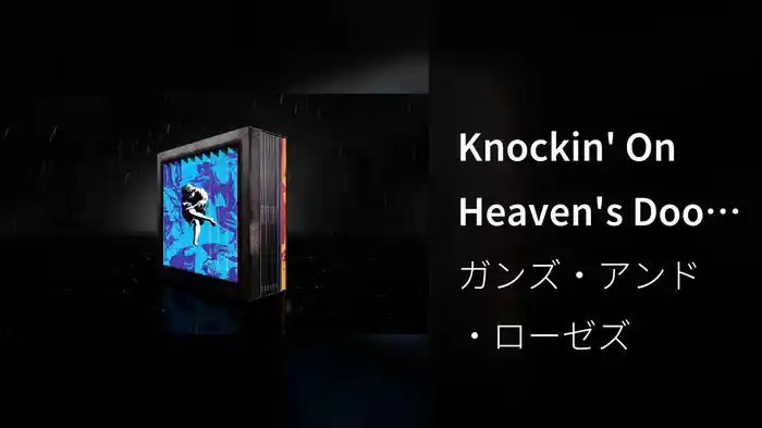 Knockin' On Heaven's Door (Visualizer)