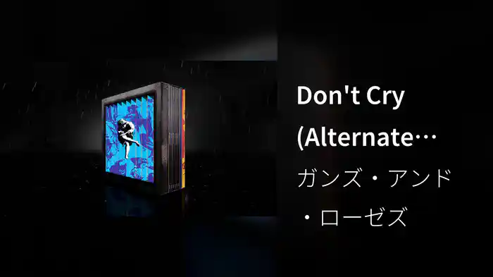 Don't Cry (Alternate Lyrics / Visualizer)