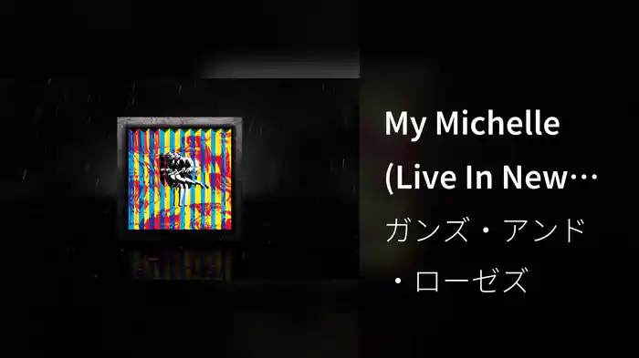 My Michelle (Live In New York, Ritz Theatre - May 16, 1991 / Visualizer)
