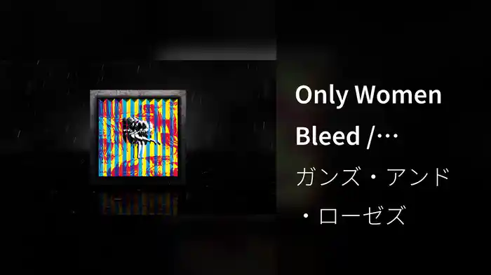 Only Women Bleed / Knockin' On Heaven's Door (Live In New York, Ritz Theatre - May 16, 1991 / Visualizer)