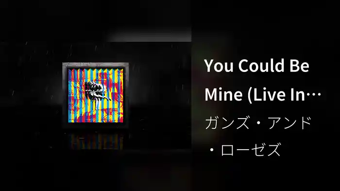 You Could Be Mine (Live In New York, Ritz Theatre - May 16, 1991 / Visualizer)