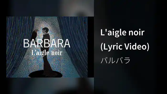 L'aigle noir (Lyric Video)