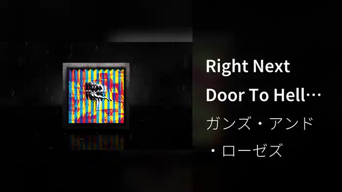 Right Next Door To Hell (Live in New York, Ritz Theatre - May 16, 1991 / Visualizer)