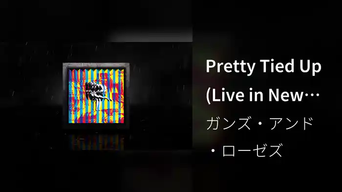 Pretty Tied Up (Live in New York, Ritz Theatre - May 16, 1991 / Visualizer)