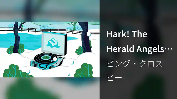 Hark! The Herald Angels Sing (LOUALLDAY Lofi Flip / Visualizer)