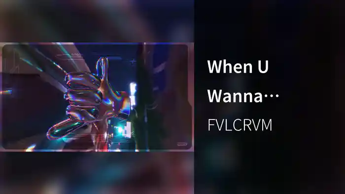 When U Wanna (Visualizer)
