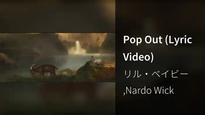 Pop Out (Lyric Video)