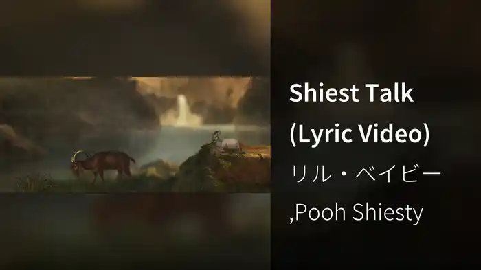 Shiest Talk (Lyric Video)