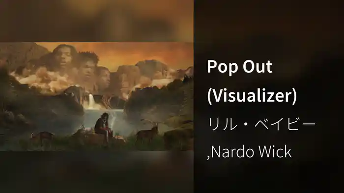 Pop Out (Visualizer)