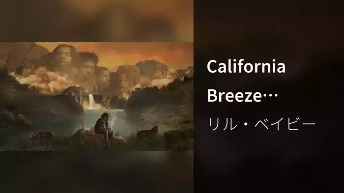 California Breeze (Visualizer)