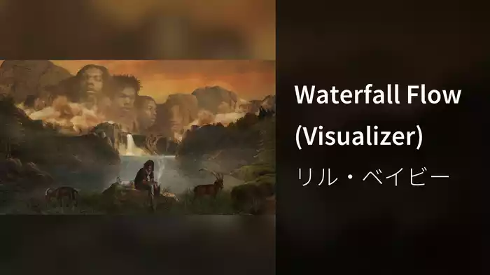 Waterfall Flow (Visualizer)