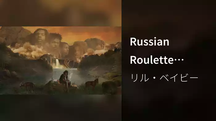 Russian Roulette (Visualizer)