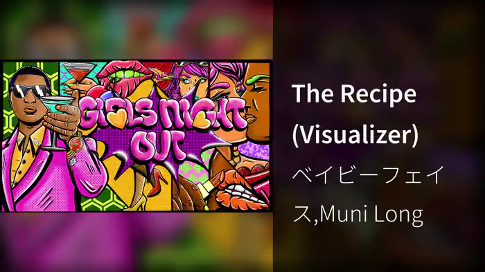 The Recipe (Visualizer)