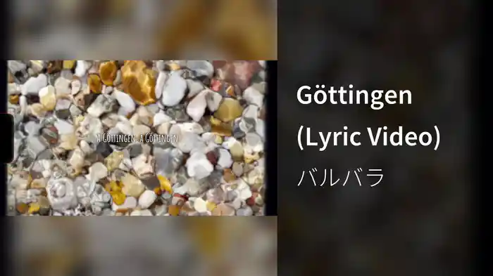 Göttingen (Lyric Video)