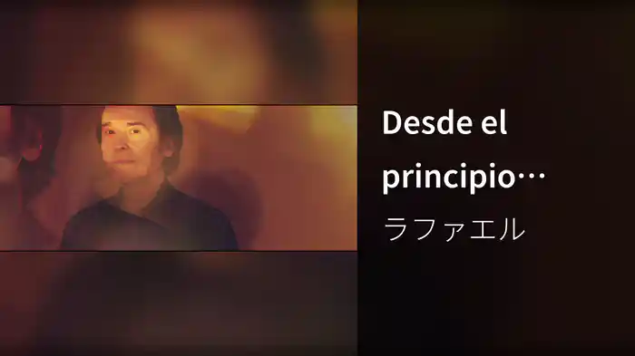 Desde el principio (Lyric Video)