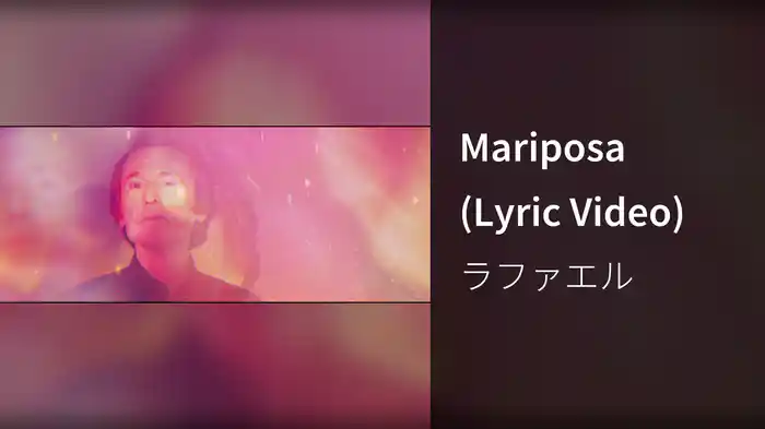 Mariposa (Lyric Video)