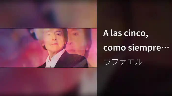 A las cinco, como siempre (Lyric Video)