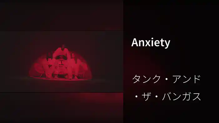 Anxiety