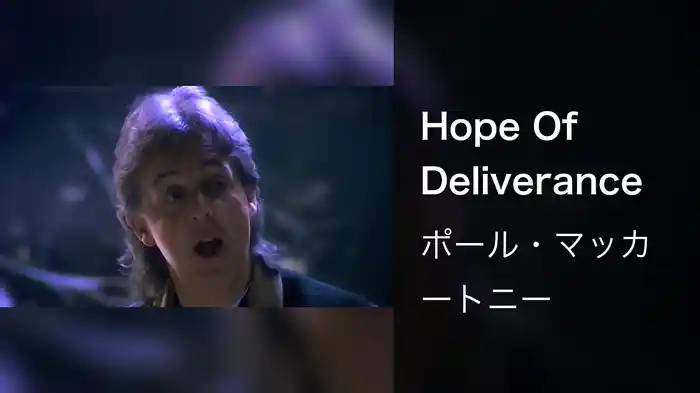 Hope Of Deliverance