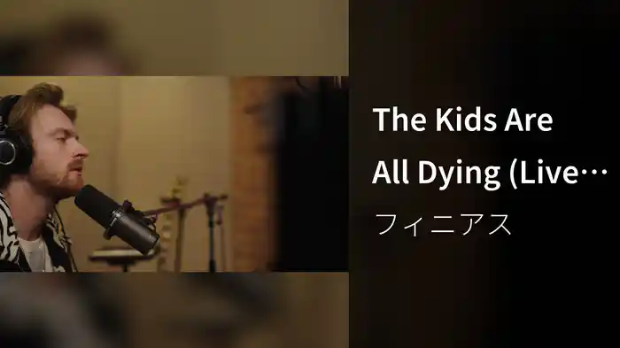 The Kids Are All Dying (Live from Abbey Road Studios)