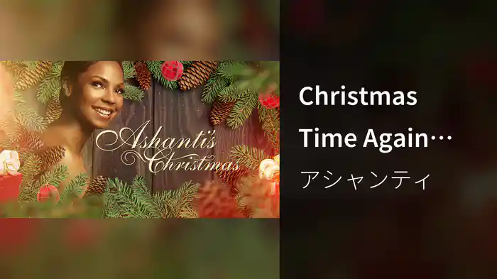 Christmas Time Again (Visualizer)