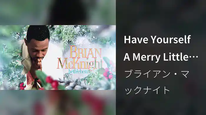 Have Yourself A Merry Little Christmas (Visualizer)