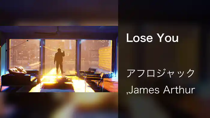 Lose You