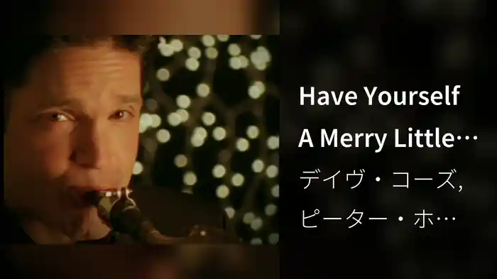 Have Yourself A Merry Little Christmas