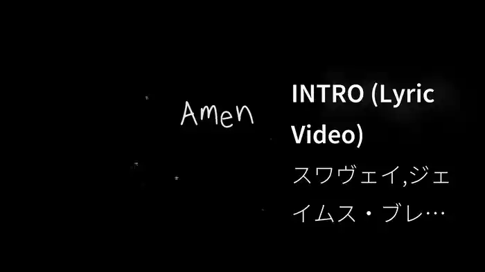 INTRO (Lyric Video)