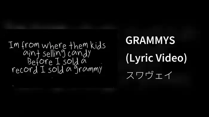 GRAMMYS (Lyric Video)