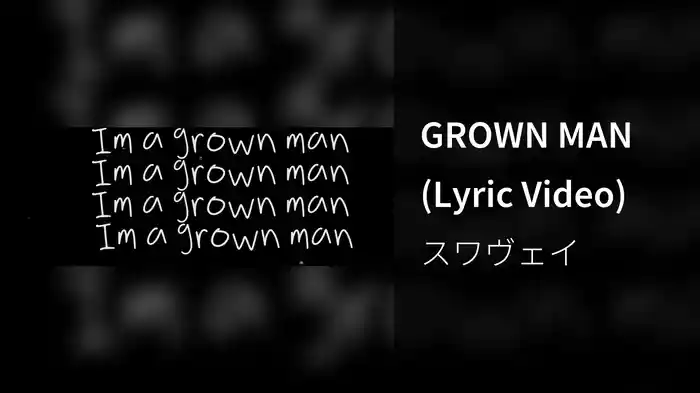 GROWN MAN (Lyric Video)