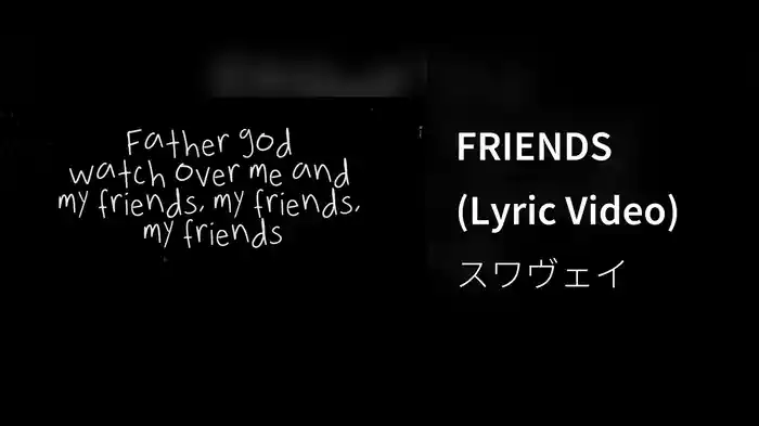 FRIENDS (Lyric Video)