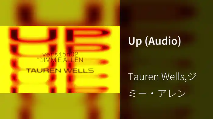 Up (Audio)
