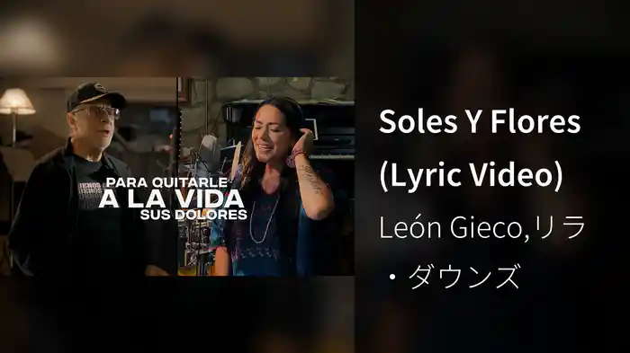 Soles Y Flores (Lyric Video)