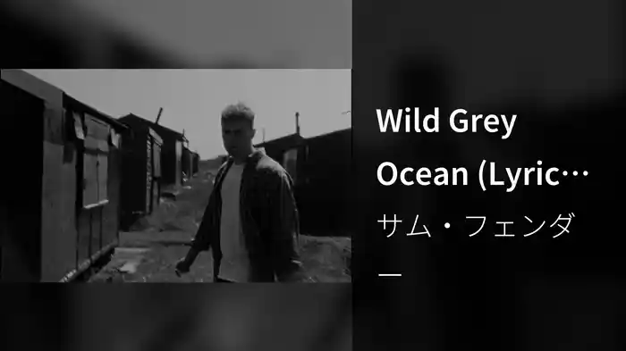 Wild Grey Ocean (Lyric Video)
