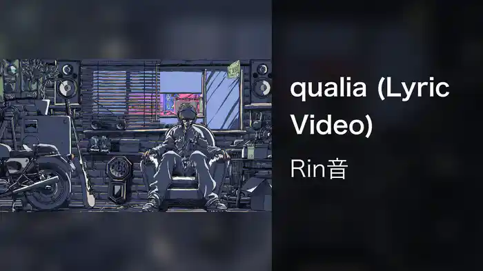 qualia (Lyric Video)