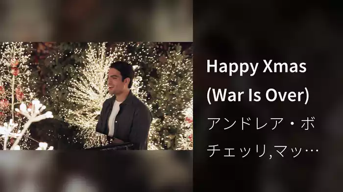 Happy Xmas (War Is Over)