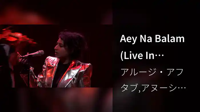 Aey Na Balam (Live In London)